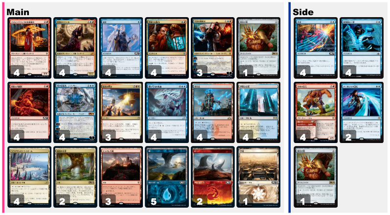 青赤ドロー、変容ビオランテ、巨人ストンピィ in スタンダード